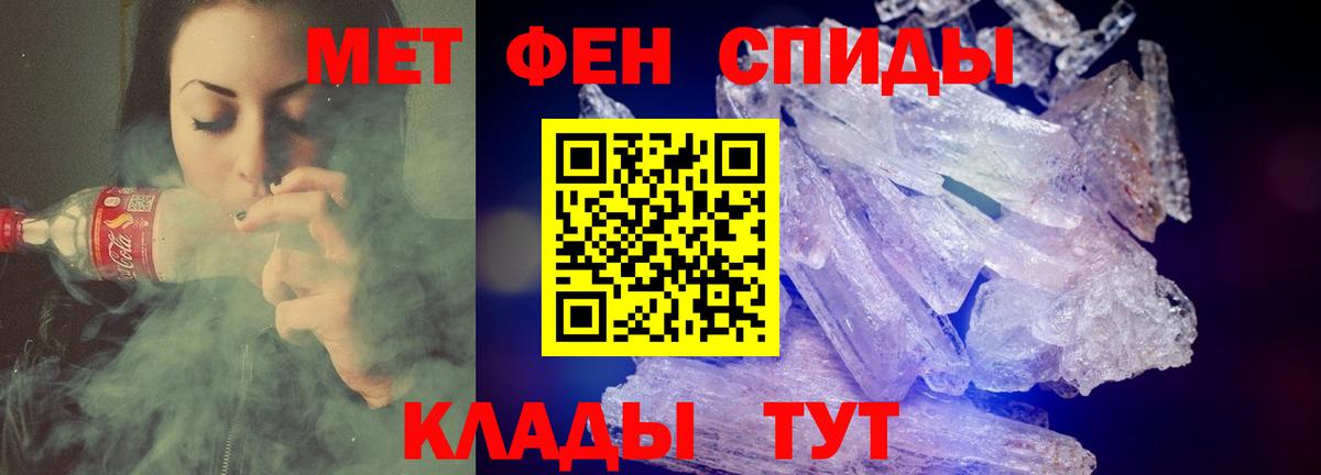 АМФЕТАМИН Premium Ревда