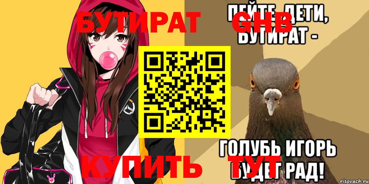 Канабис  Вход с VPN  APVP СК   ГАШИШ  Ревда  Cocaine  Меф МЯУ МЯУ  