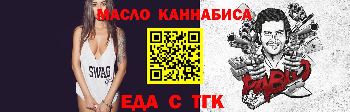 Ревда  Canna-Cookies марихуана  Вход с VPN 