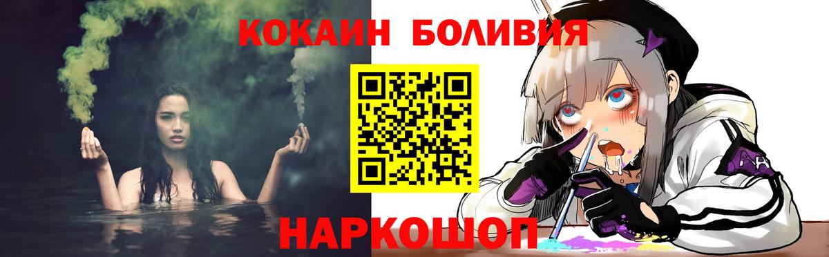 COCAIN  Вход с VPN  Ревда  COCAIN Columbia 