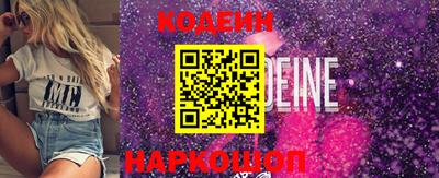 шишки Свободный