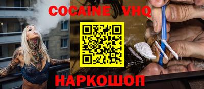 соль ск Севастополь
