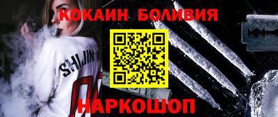 шишки Свободный