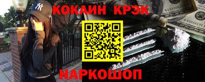 соль ск Севастополь