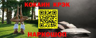 альфа пвп Северобайкальск