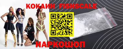соль ск Севастополь