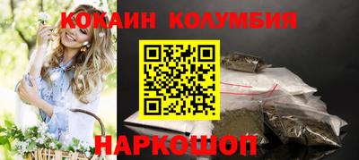 альфа пвп Северобайкальск
