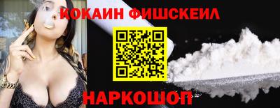 соль ск Севастополь