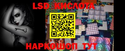 соль ск Севастополь