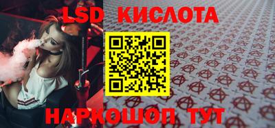 кокс Рыбинск