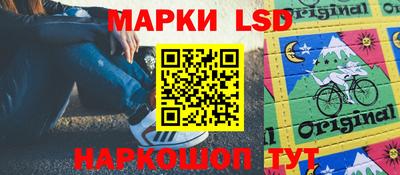 альфа пвп Северобайкальск