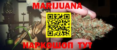 альфа пвп Северобайкальск
