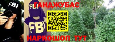 альфа пвп Северобайкальск