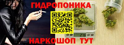 соль ск Севастополь