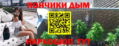 соль ск Севастополь