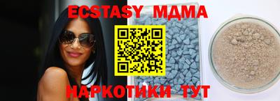 соль ск Севастополь