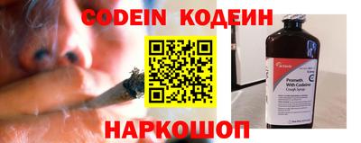 альфа пвп Северобайкальск