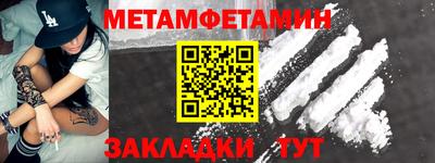 соль ск Севастополь