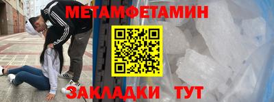 соль ск Севастополь