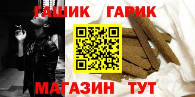 кокс Рыбинск