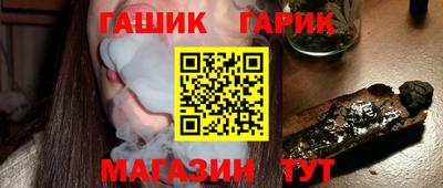соль ск Севастополь