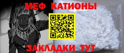 MESCALINE Рязань
