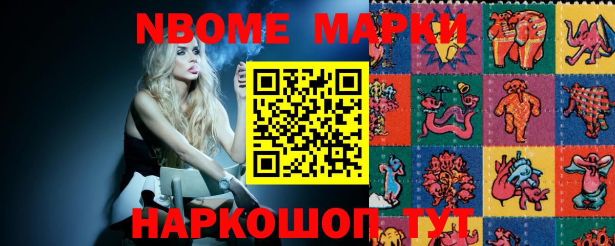 Ревда  Лсд 25 экстази кислота  LSD-25 экстази кислота  Вход с VPN 