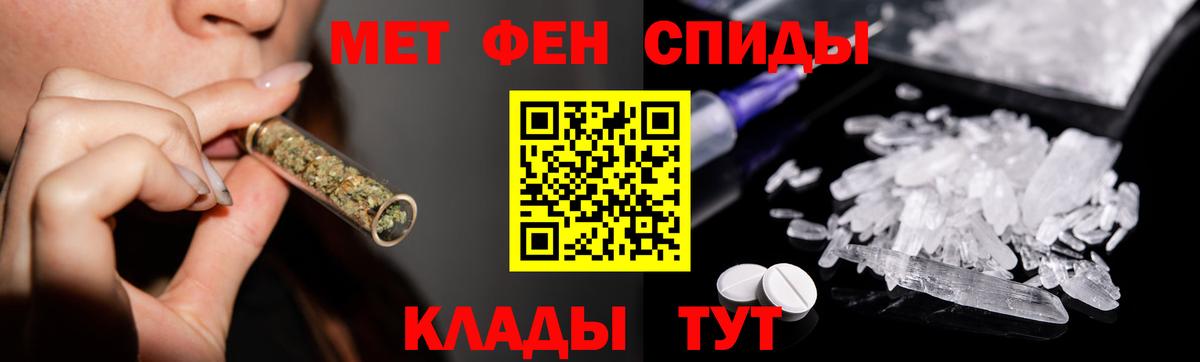 Ревда  Первитин кристалл  Первитин  Первитин кристалл  Вход с VPN 