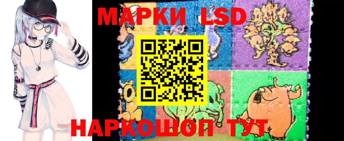сколько стоит  Марки NBOMe 1500мкг  Марки NBOMe 1500мкг  Вход с VPN  Ревда 